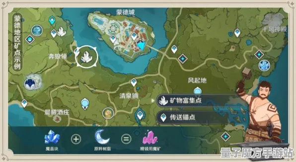 《原神》声望速刷-2025春季最新优化-Windows全息版-模拟经营-角色培养方案