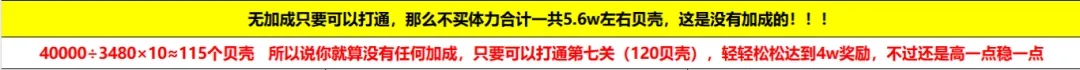 小冰冰传奇怀旧服夏日大冒险活动2024攻略：如何轻松玩转活动？小技巧大揭秘！