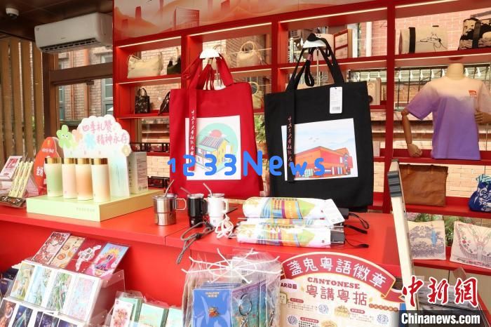 文创店开进中共三大会址纪念馆 首批产品亮相：文化传承新风尚，产品激发历史热情