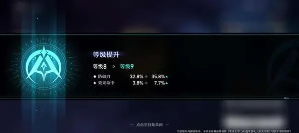 《崩坏：星穹铁道》装备搭配-实时更新-每日热修-Xbox Series X-AI剧情生成系统