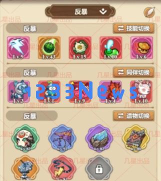 冒险大作战反暴战神最新玩法攻略 ：如何在战场上称霸？掌握这些秘诀！