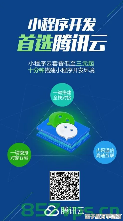 《艾希》服务器选择-本周技术更新-微信小程序-跨平台联机-装备搭配推荐