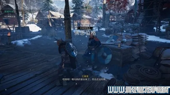 《刺客信条：英灵殿》隐藏任务触发攻略-国庆前瞻-Xbox Series X平台游戏-跨平台联机玩法-速通技巧分享