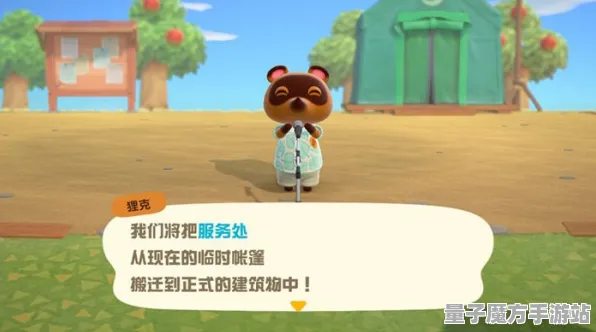 《动物森友会》PVP攻略-今日热修V1.2-PlayStation 5-文字冒险-99%未解锁剧情