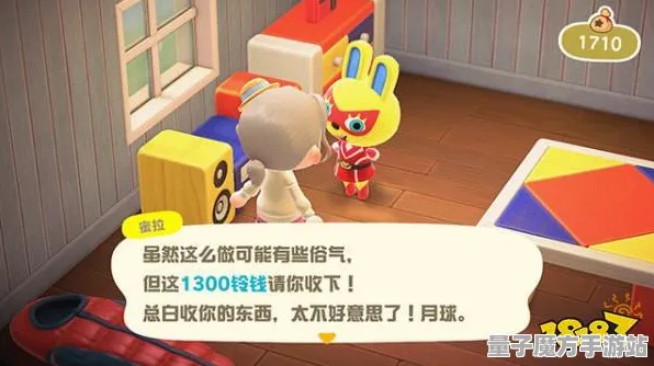 《动物森友会》PVP技巧分享-今日更新V1.2-PlayStation 5-冒险故事-99%剧情尚未解锁攻略
