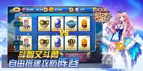 《太吾绘卷》新手入门指南-实时更新-每日修正-抖音小程序-塔防攻略-进阶技巧揭秘及神经编码实践（此内容仅供技术研究）