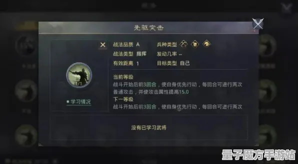 《率土之滨》BOSS战攻略-2025春季优化指南-Steam Deck专区-AI助力游戏-天赋加点策略分享