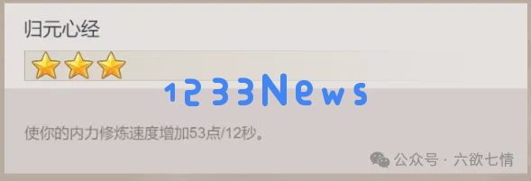 这就是江湖大侠之路章节功法一览 ：探索武林绝学，修行之旅如梦似幻