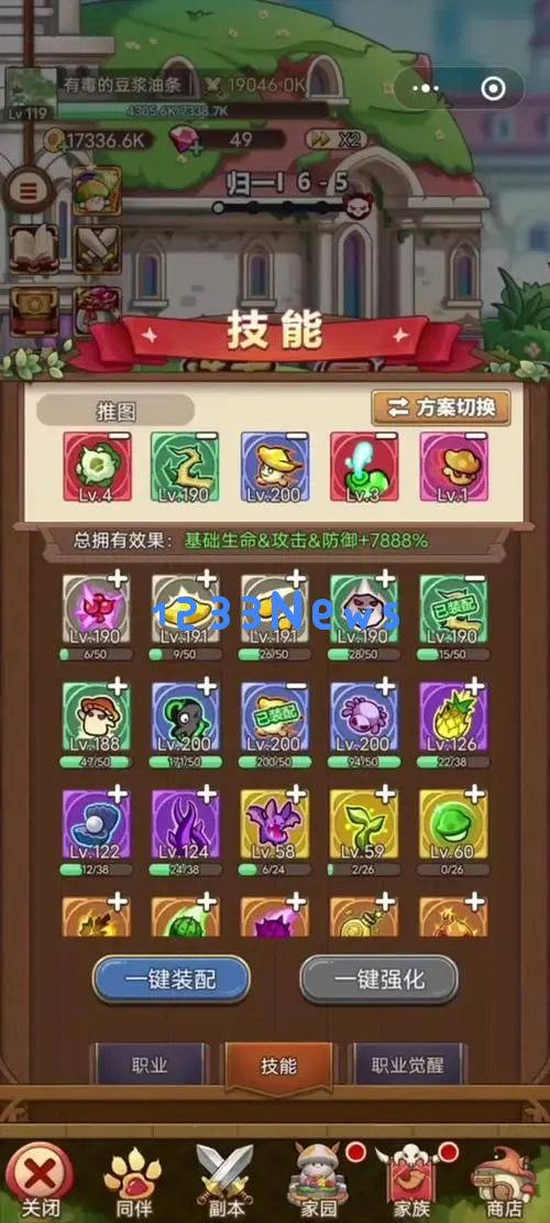 冒险大作战骨灵师职业攻略详解 ：破解职业秘密、增强战斗力全攻略！