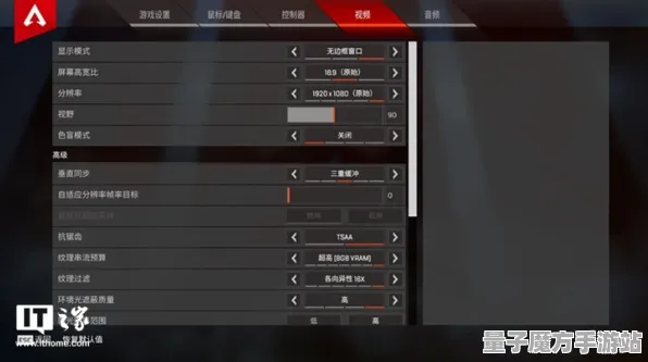 《APEX英雄》组队配置-本周技术更新-Windows全息版-跨平台联机-装备搭配推荐