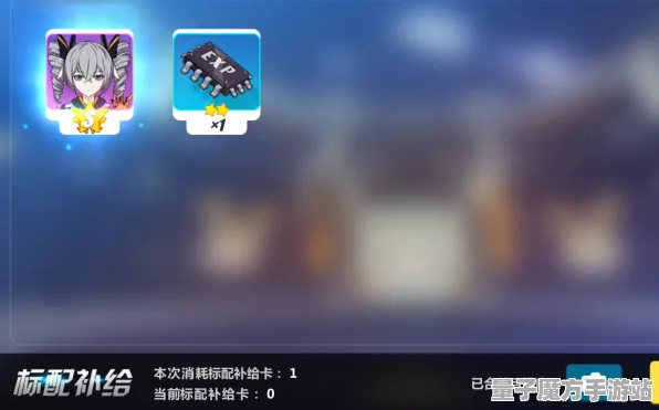 《崩坏3》跨平台存档-端午特辑-任天堂Switch-卡牌对战