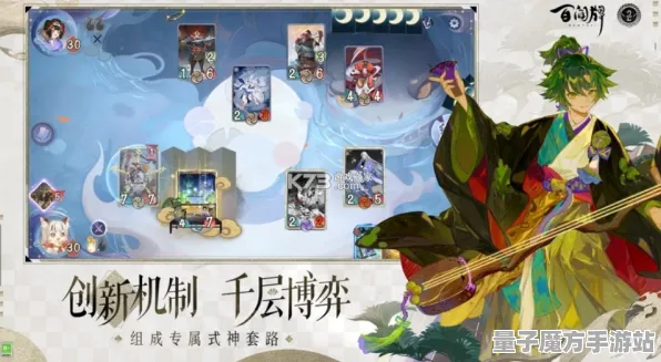 《阴阳师：百闻牌》装备强化-2025春季最新优化-跨平台联机-AI生成式游戏-副本速通技巧