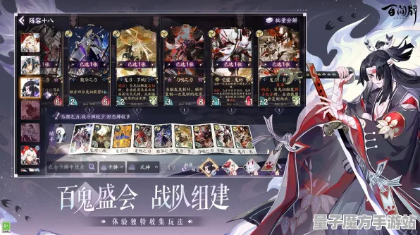《阴阳师：百闻牌》装备升级-2025春季全新优化-跨平台在线游戏-AI智能生成玩法-副本快速通关技巧