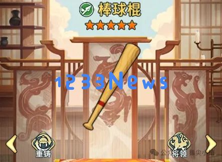 指尖无双S2赛季普通武器图鉴大全：武器详解与使用秘诀大揭秘