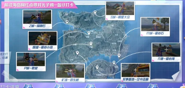 《和平精英》2025春季新亮点-拍照打卡地更新-VR一体化体验-AI剧情创作系统-进阶神经编码教程（本内容仅供技术研究参考）