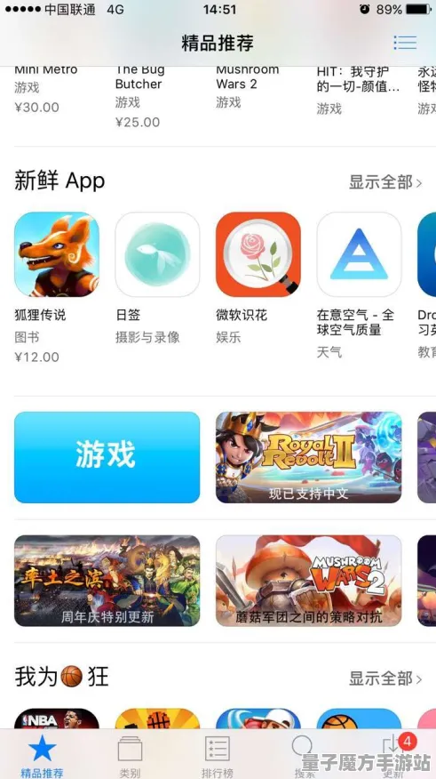 《率土之滨》外部设定解析-2025春季最新调整-网页端-模拟经营-隐藏任务深度分析与攻略