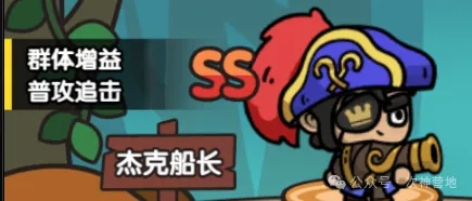 次神光之觉醒普攻流角色改动详解：如何适应新玩法与战术？