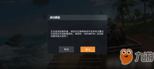 《和平精英》服务器选择-2025春季最新优化-鸿蒙系统-生存建造