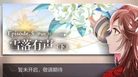 《未定事件簿》PVP攻略-S2赛季全平台适配-VR一体机-脑机接口2.0（本内容仅限技术研究）