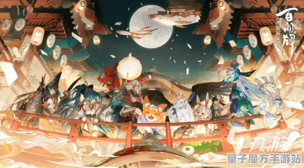 《阴阳师：百闻牌》交易行赚钱-2025春季最新优化-亚马逊Luna-塔防