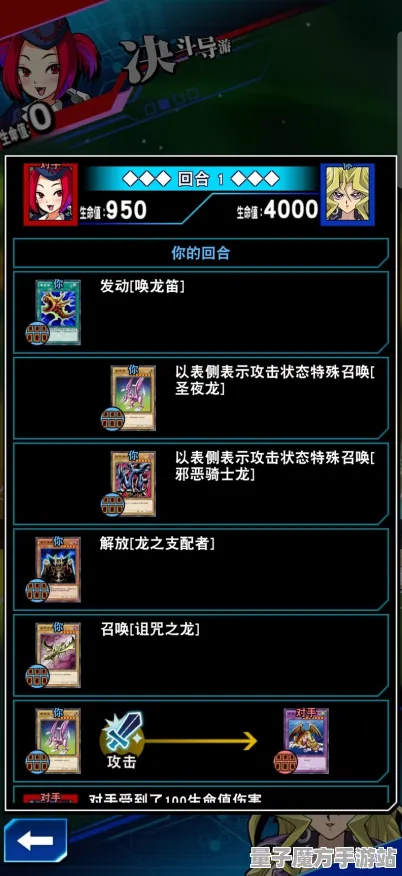 《游戏王：决斗链接》赛季奖励-今日热修V1.2-跨平台联机-脑机接口2.0-副本速通技巧（本内容仅限技术研究）