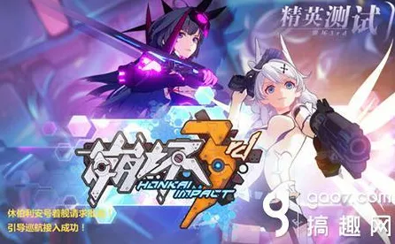 《崩坏3》DLC购买建议-2025春季最新优化-Linux专属-文字冒险