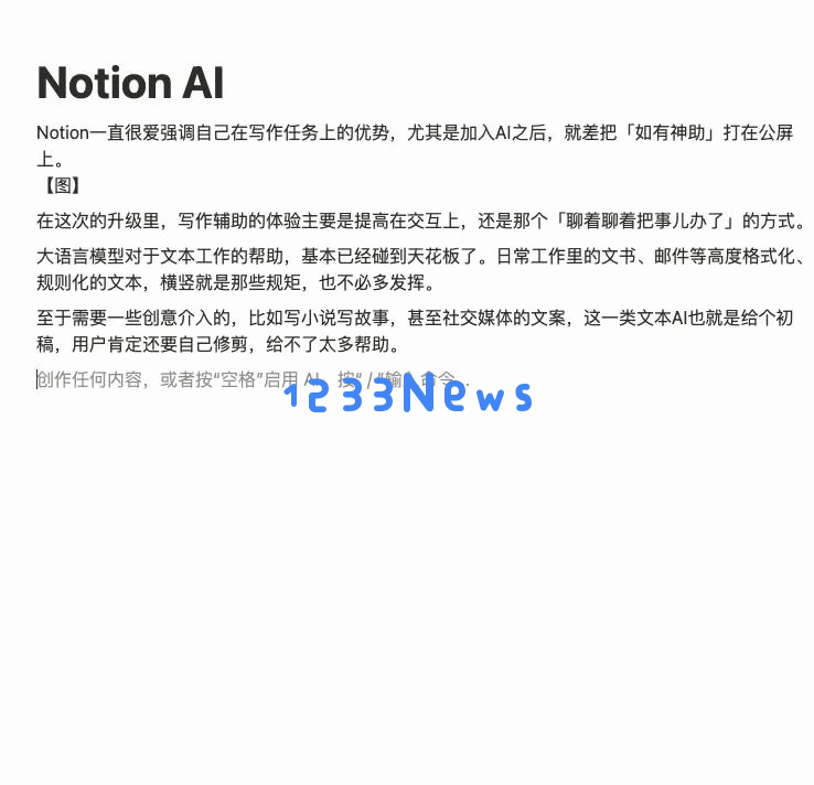 最有品的 AI 生产力应用，这次大更新值得升级