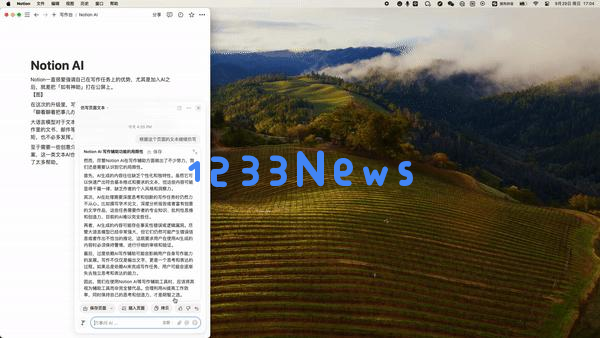 最有品的 AI 生产力应用，这次大更新值得升级