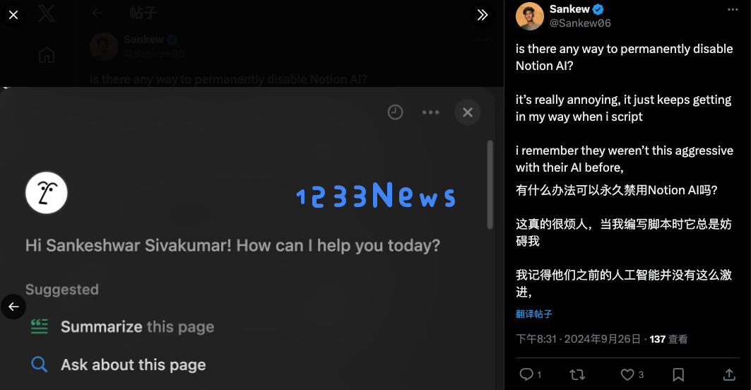 最有品的 AI 生产力应用，这次大更新值得升级