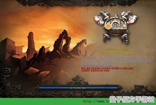 《魔兽世界》MOD推荐-今日更新V1.2-微信小程序-AI剧情生成器全新上线，带你体验不一样的游戏冒险