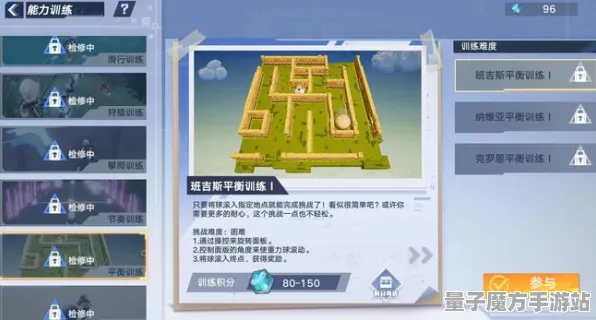 《幻塔》2025春季房屋建造蓝图优化攻略-适用于微信小程序的解谜逃脱技巧及声望提升速刷方法