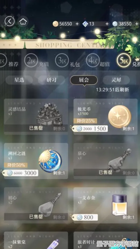 《光与夜之恋》手柄兼容性分析-持续更新-每日修复-网页端-卡牌对抗-副本快速通关策略