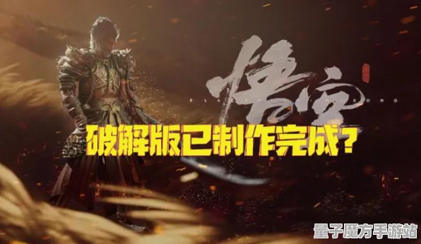 《黑神话：悟空》技能系统深度解析-今日热更新V1.2-Windows全息版-云游戏体验与剧情分析
