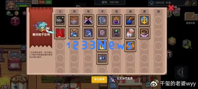 南瓜猎手新手前期必看教学攻略 ：如何轻松开局避免坑爹？提升玩法乐趣