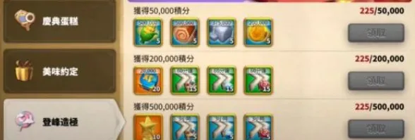《万国觉醒》赛季奖励-2025春季最新优化-鸿蒙系统-卡牌对战-装备合成指南