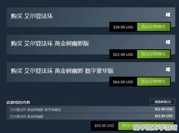 《艾尔登法环》外设配置更新-今日修复版本V1.2-支持Vision Pro的全新适配-动作冒险体验提升