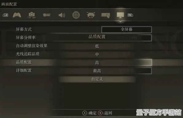 《艾尔登法环》外设设置-今日热修V1.2-Vision Pro适配-动作冒险