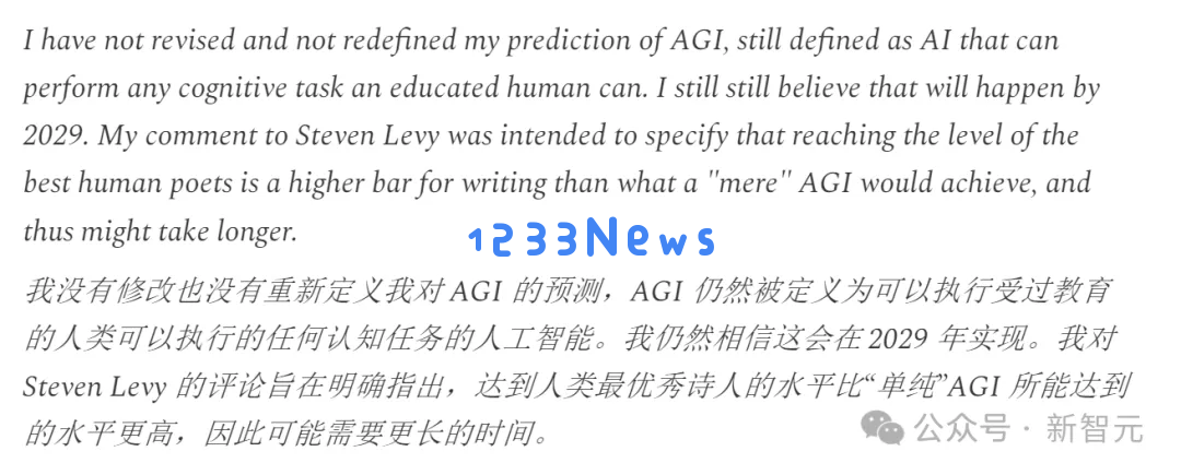 倒计时！奥特曼罕见长文预言：ASI几年内降临，人类奇点将至