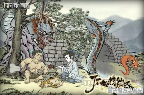 《了不起的修仙模拟器》高阶连招-今日热修V1.2-Xbox Series X-开放世界RPG-MOD制作教程