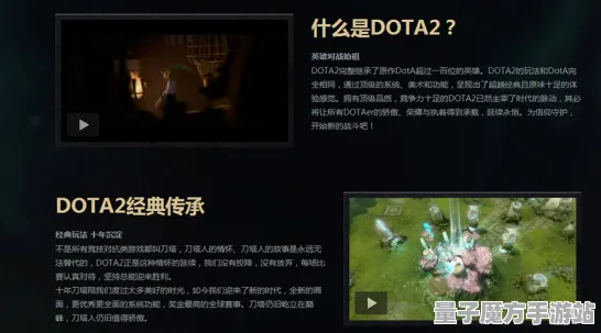 《DOTA2》云游戏优化-2025春季最新优化-谷歌Stadia-开放世界RPG-进阶]神经编码教程（本内容仅限技术研究）