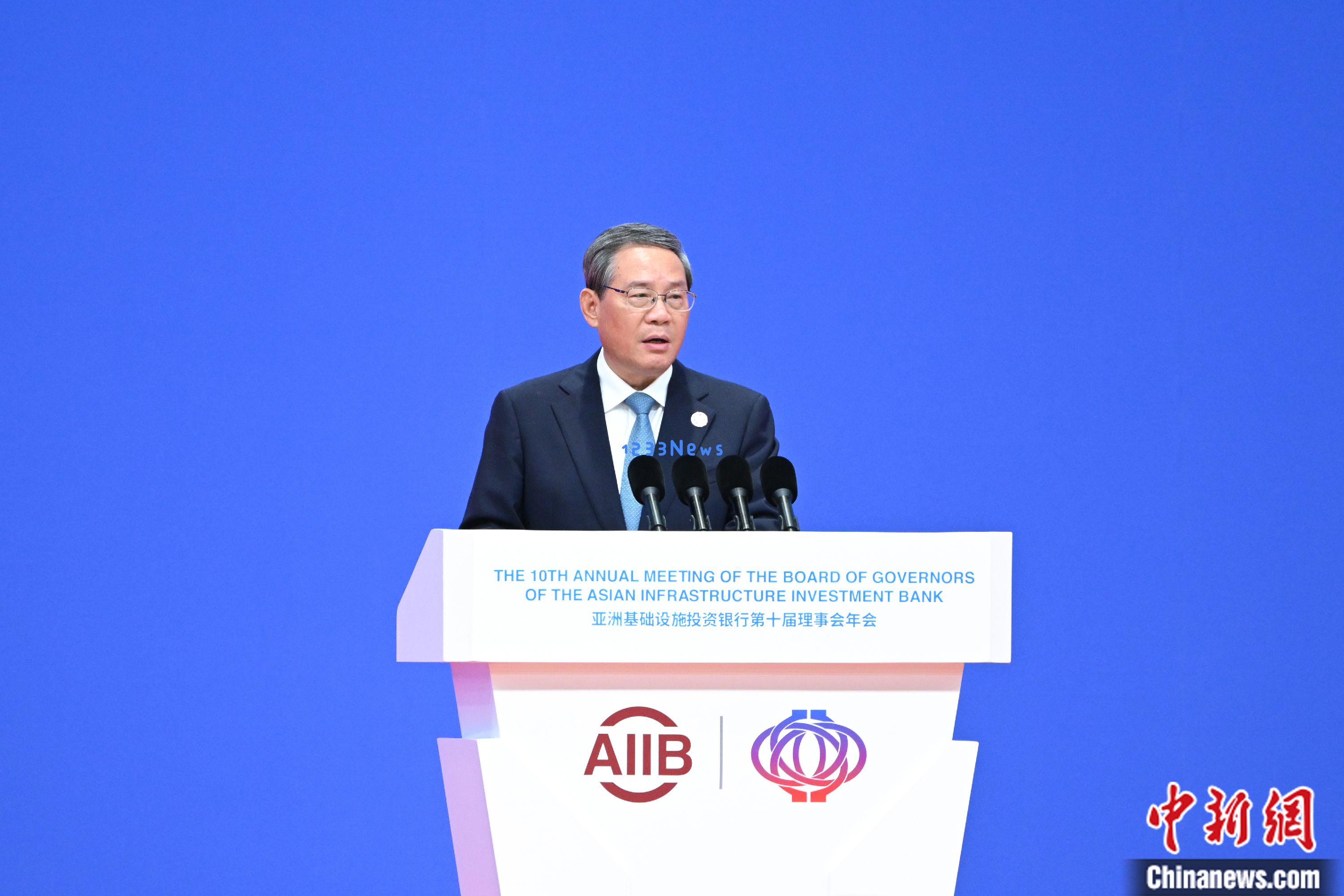 李强出席亚洲基础设施投资银行第十届理事会年会开幕式并致辞：促进国际合作共筑繁荣未来