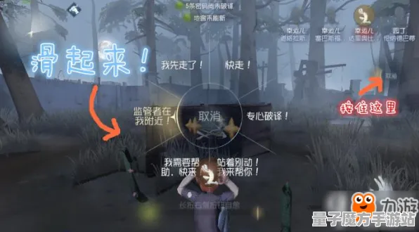 《第五人格》跨平台存档功能探索-国庆活动预览-网页版本-AI智能剧情创作系统