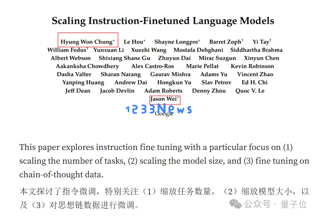 o1核心作者演讲：激励AI自我学习，比试图教会AI每一项任务更重要