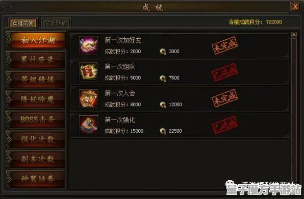 《游戏王：决斗链接》全新成就系统-即时更新与每日修复-Xbox Series X-探索元宇宙沙盒-最佳装备搭配推荐