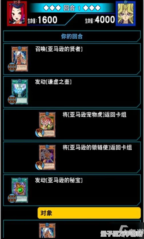 《游戏王：决斗链接》强化装备指南-S2赛季全平台支持-微信小程序-跨平台多人联机-隐藏任务详解分析