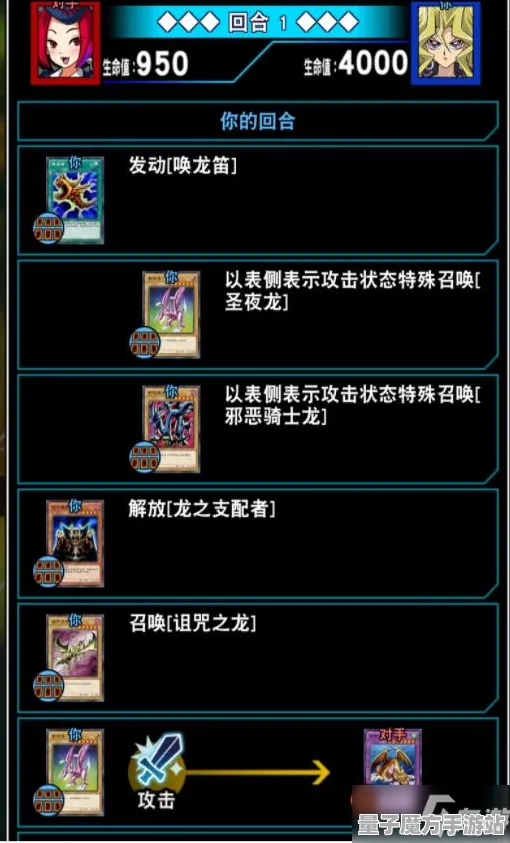 《游戏王：决斗链接》装备强化-S2赛季全平台适配-微信小程序-跨平台联机-隐藏任务解析