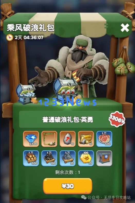 无尽冬日2024端午活动攻略大全：体验传统与创新的完美融合