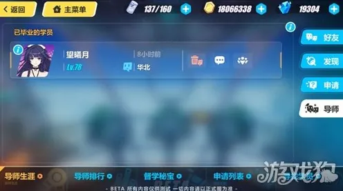 《崩坏3》资源采集路线-2025春季最新优化-VR一体机-文字冒险