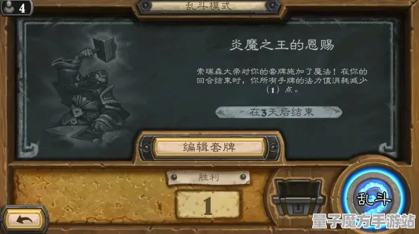 《炉石传说》2025春季反作弊系统全面优化—安卓与iOS云游戏职业发展新篇章