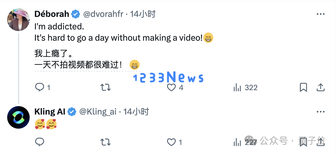 服务器被挤爆！可灵1.5版本正式上线：不加价升级1080P，4段视频一口气生成